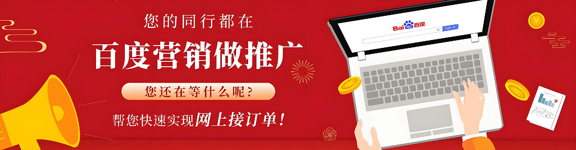 西沙百度推广托管