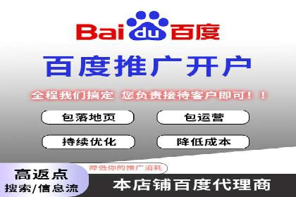 竞价推广开户实战：成功企业的营销秘诀